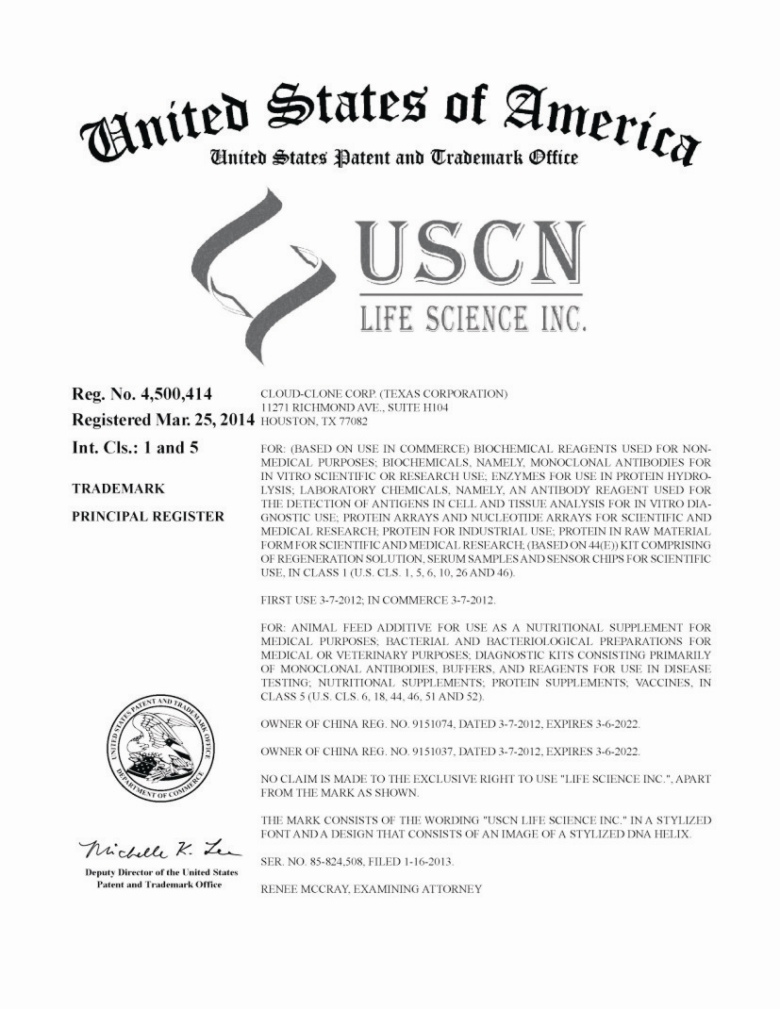 USCN美國商標《授權保護通知書》